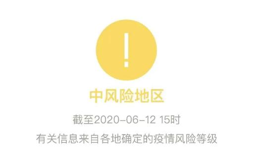 非常时期北京怎么解决疫情,北京非常时期病例