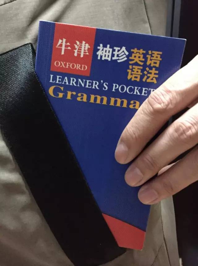 大学四六级必备工具书,四六级英语基础差买什么书