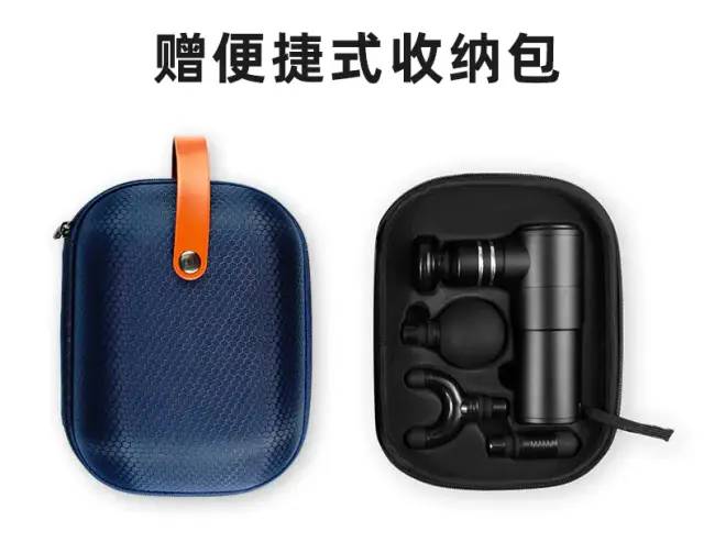 全世界明星都在用的筋膜枪，不爱运动的我也需要吗？