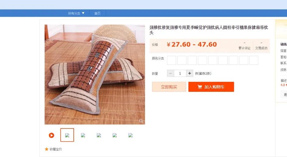 618活动商品要不要涨价,618商品宣传视频