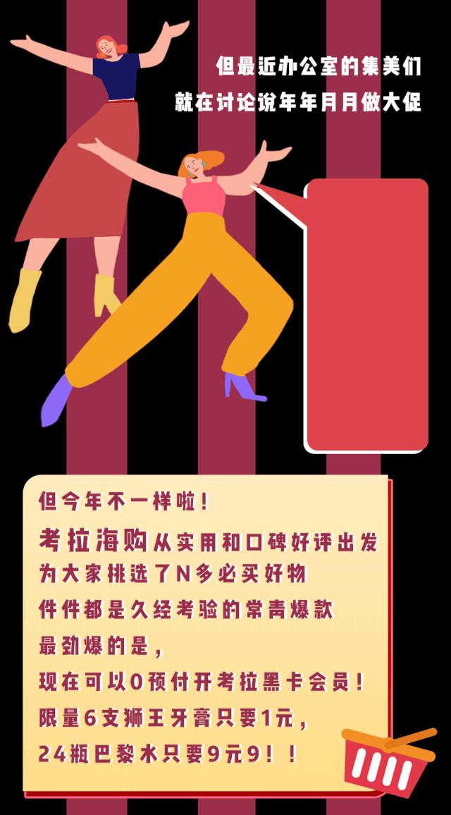 6.18省钱神器来了，限量1元6支狮王牙膏，9.9元24瓶巴黎水！这也太太太太划算了吧