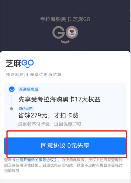 6.18省钱神器来了，限量1元6支狮王牙膏，9.9元24瓶巴黎水！这也太太太太划算了吧