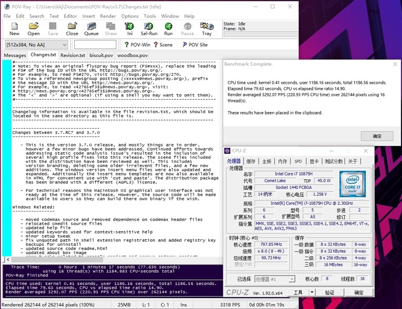 rog枪神4plus对比魔霸新锐,rog笔记本枪神4plus开箱