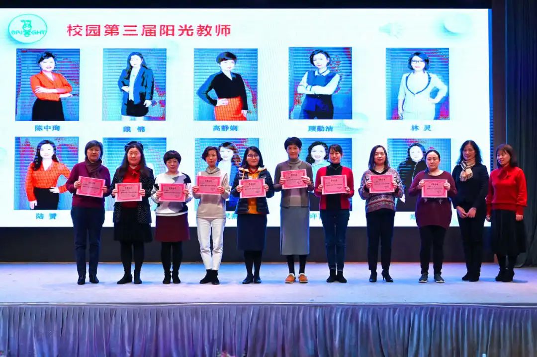 2017年小学学校师德师风工作,小学教师师德师风专题研讨