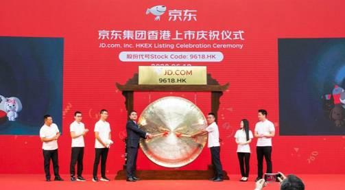 京东618上市进展,京东618上市消息