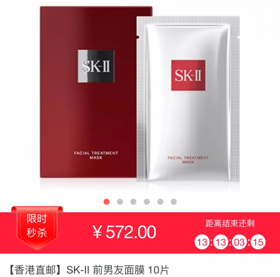 中石油618礼包,中石化618