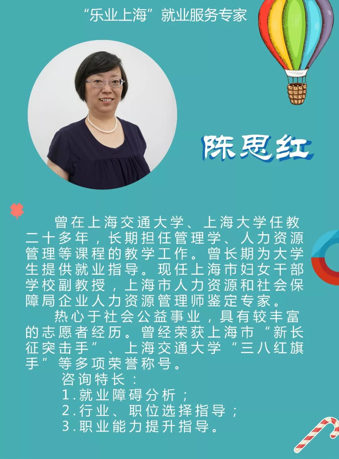 600多个岗位专场招聘会等你来,上海静安招聘会7月