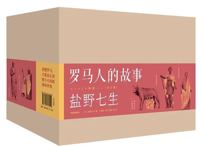 她，盐野七生，日本传奇历史作家，作品全面集结