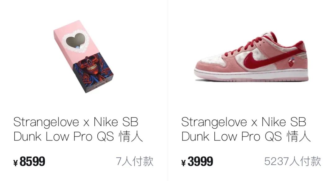 我花这么多钱买鞋,就是为了鞋盒?