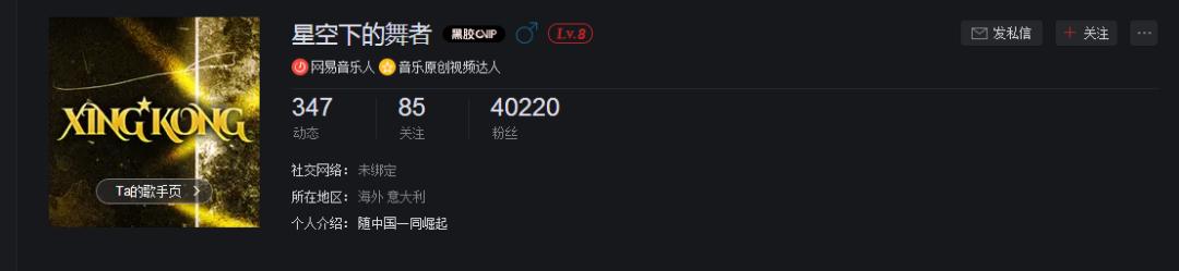 XINGKONG官方介绍（2020年6月19日更新）