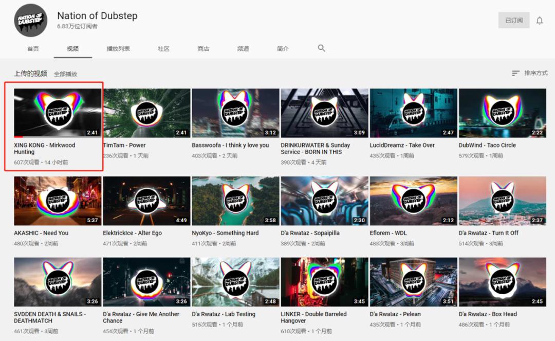 XINGKONG官方介绍（2020年6月19日更新）