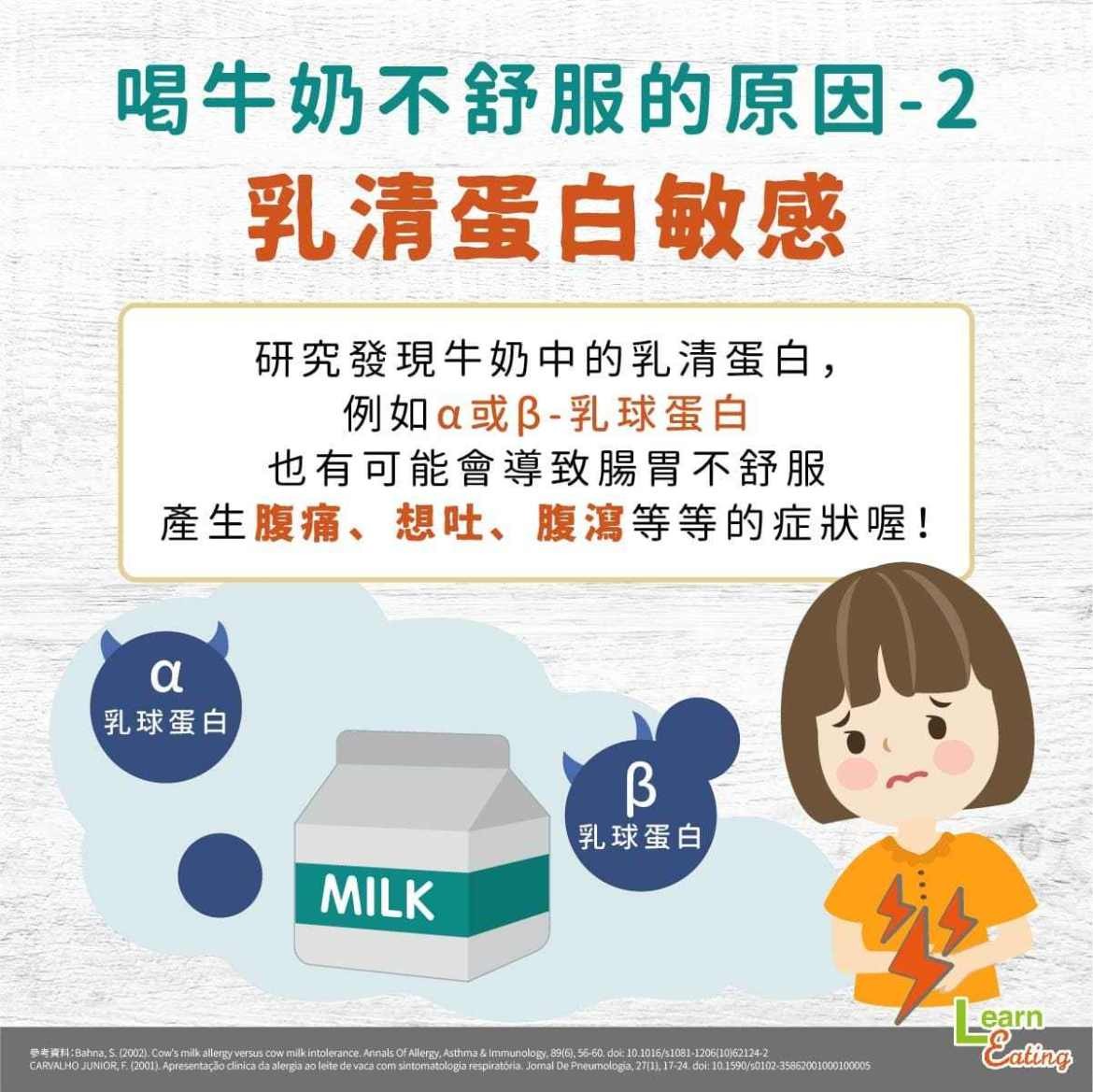 喝奶的四种秘诀,喝奶不拉肚子的小妙招