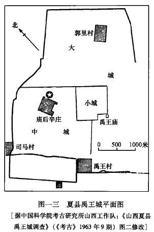 牛世山：中国古代都城的规划模式初步研究——从夏商周时期的都城规划谈起