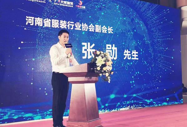 郑州中部电商基地,中国中部直播电商总部基地