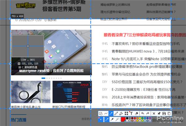 qq截图不了怎么办,qq截图没效果