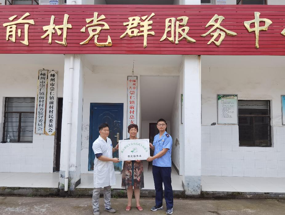 嵊州便民信息网,嵊州便民服务中心地址