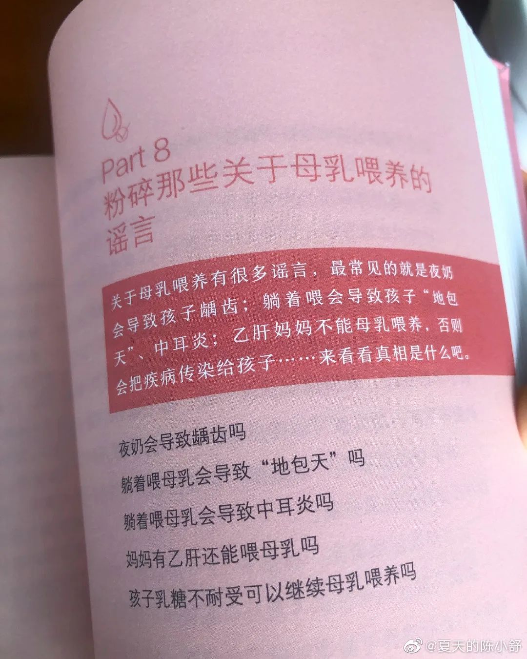 女人的痛苦只有女人才能懂,女人的痛苦只有自己能体会