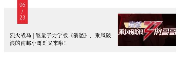 2020年暑假安全注意事项,关于暑假的重要通知