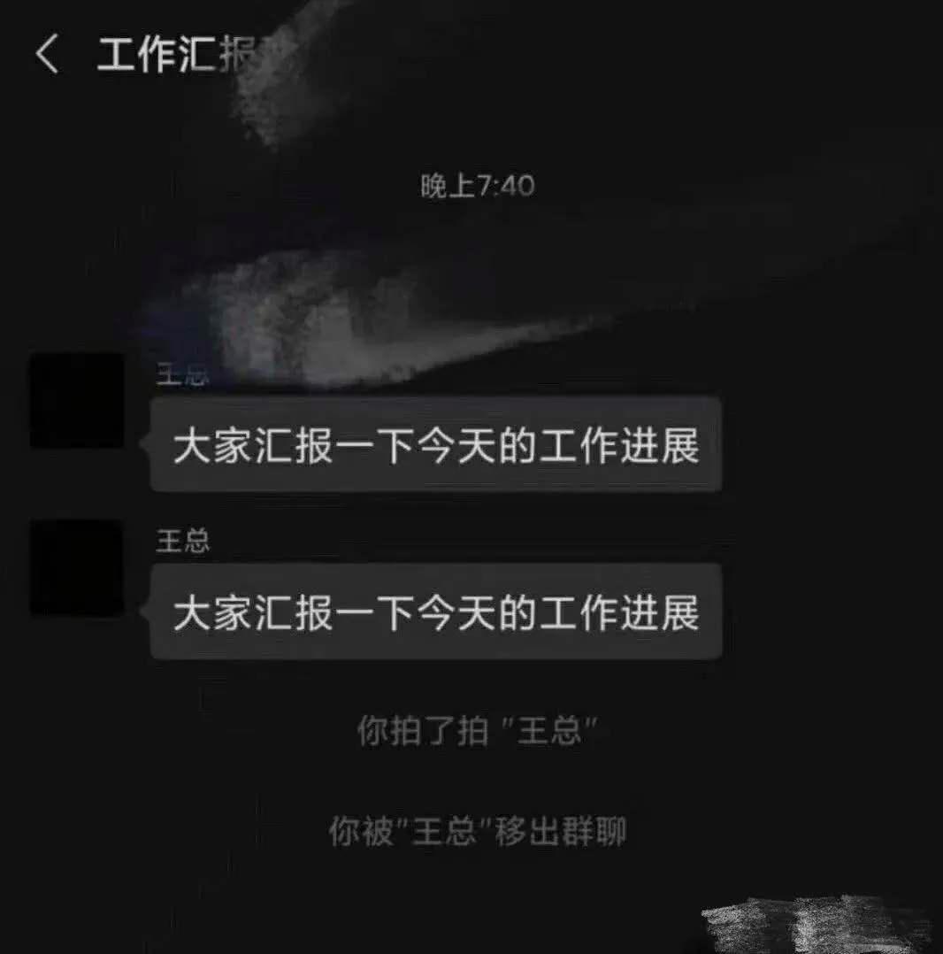微信拍一拍特殊代码怎么设置,微信拍一拍代码教程