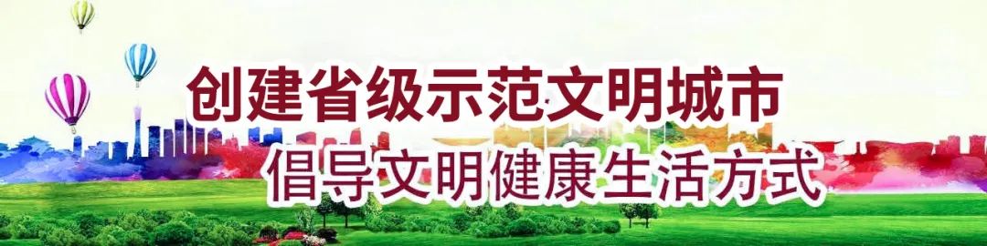 永康市委常委会传达学习有关精神聚力聚焦创新创造开创高质量发展新局面