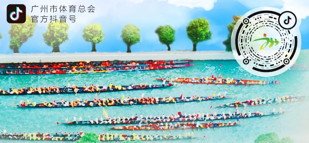 广州市市长杯7人制足球,市长杯增城站