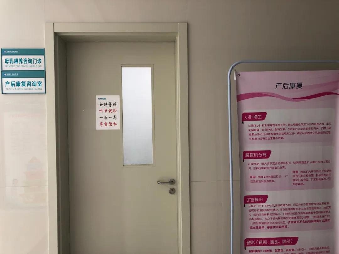 滨州市惠民县人民医院产后康复,滨州市中心医院产后康复门诊
