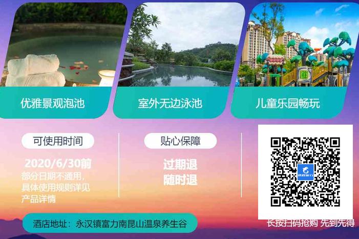 港澳酒店直播价格,港澳酒店特惠直播