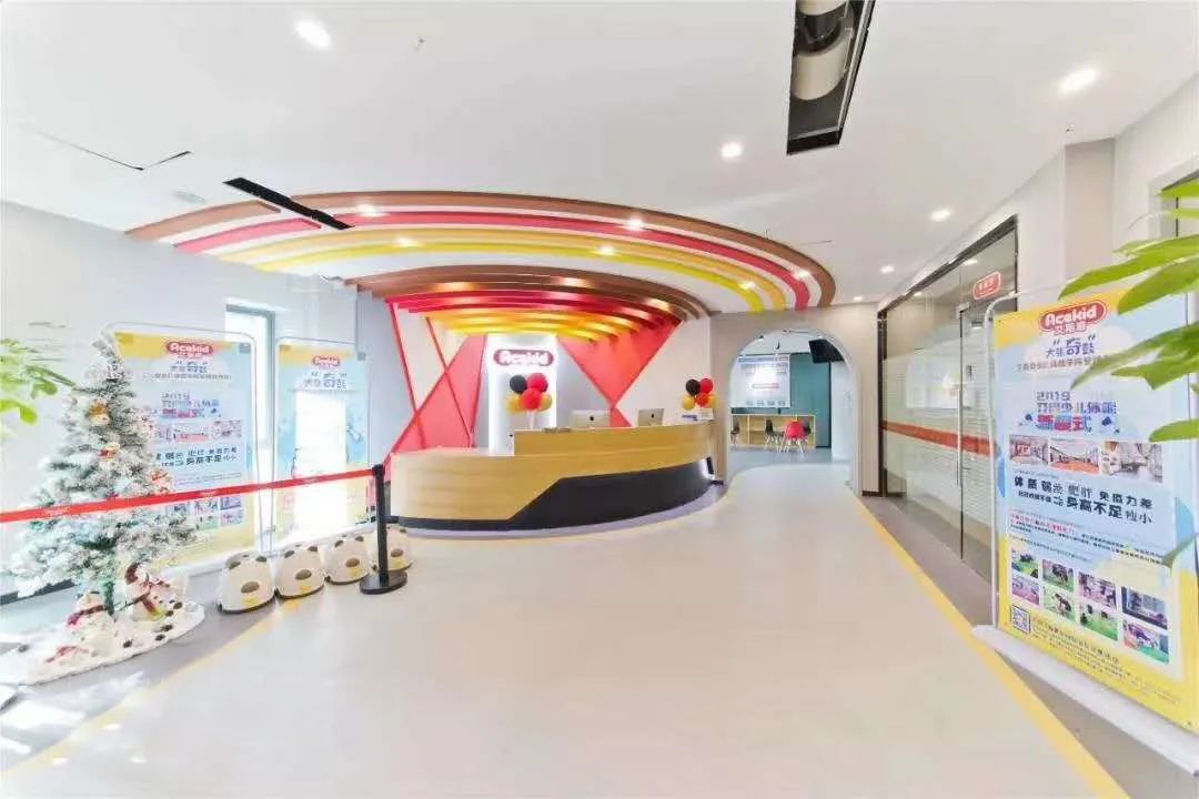 快来吧，孩子们在这找到了快乐