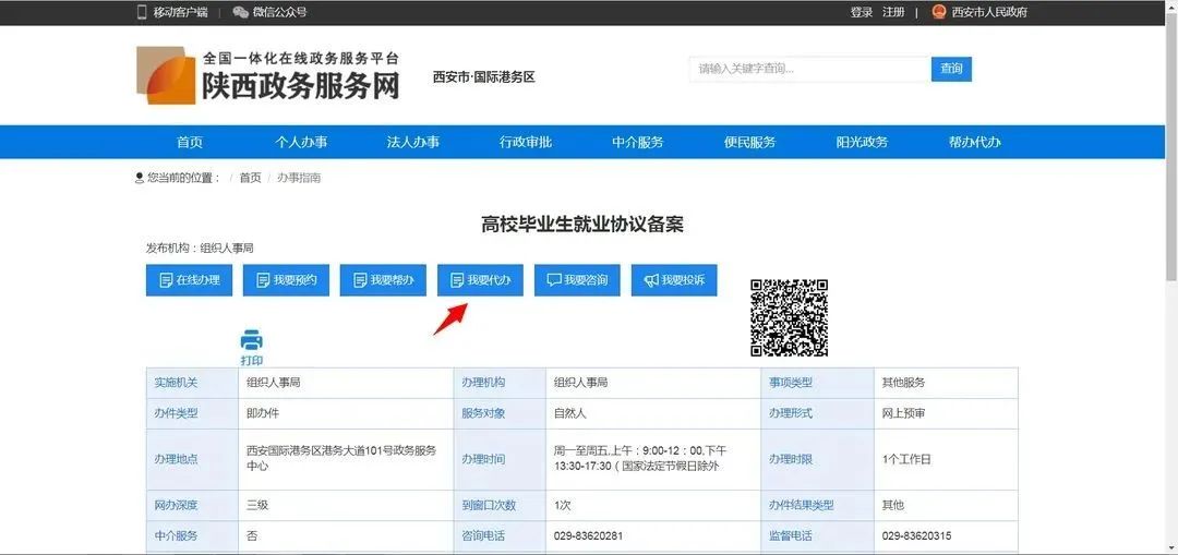 宝藏接单平台,宝藏网站免费教程