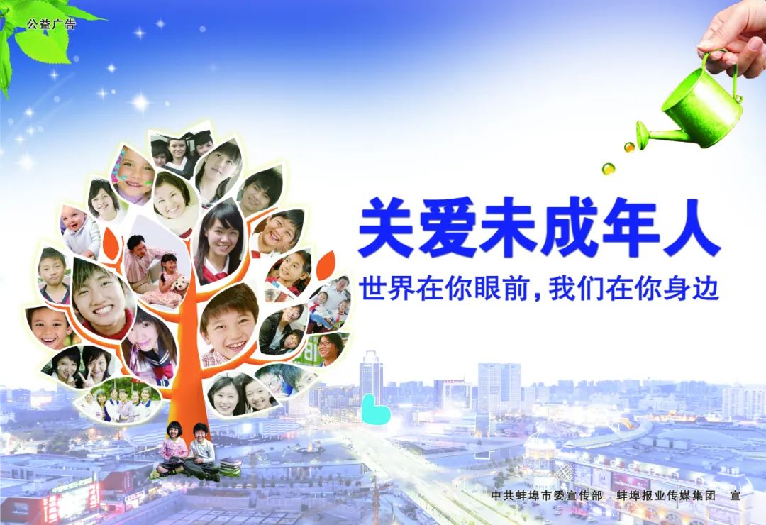 加油好少年图片,加油吧少年完整版