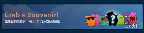 steam秋季促销和冬季促销打折力度,steam夏季特惠点数商店值得买的