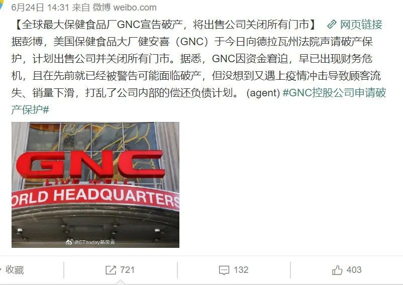 突然！这家国际知名企业宣布：永久关闭95%实体店！美国85年老牌公司也宣告破产，不少浙江人都买过…