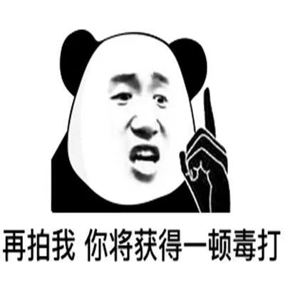 比起「拍一拍」，成年人明明更想要「啵啵」啊