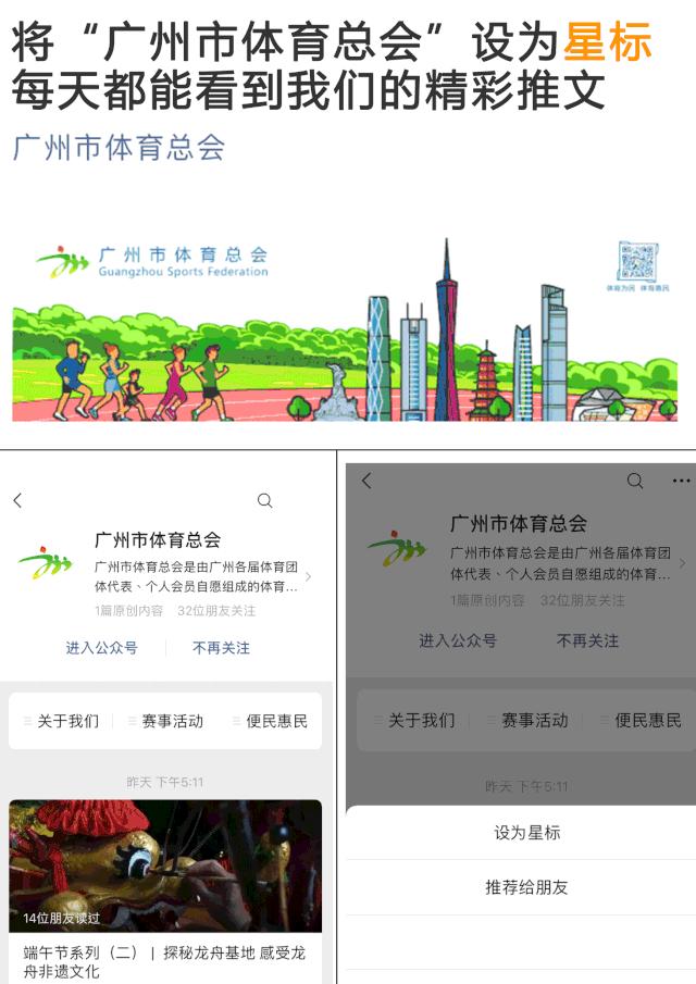 广东省青少年体育社会组织,黄埔区强人青少年体育俱乐部