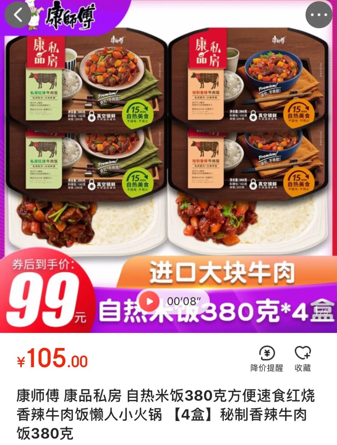 20块一支，35元一对！北山路上开了家“西湖冰室”，专卖断桥、梁祝同款冰淇淋！网友：比迪士尼便宜……