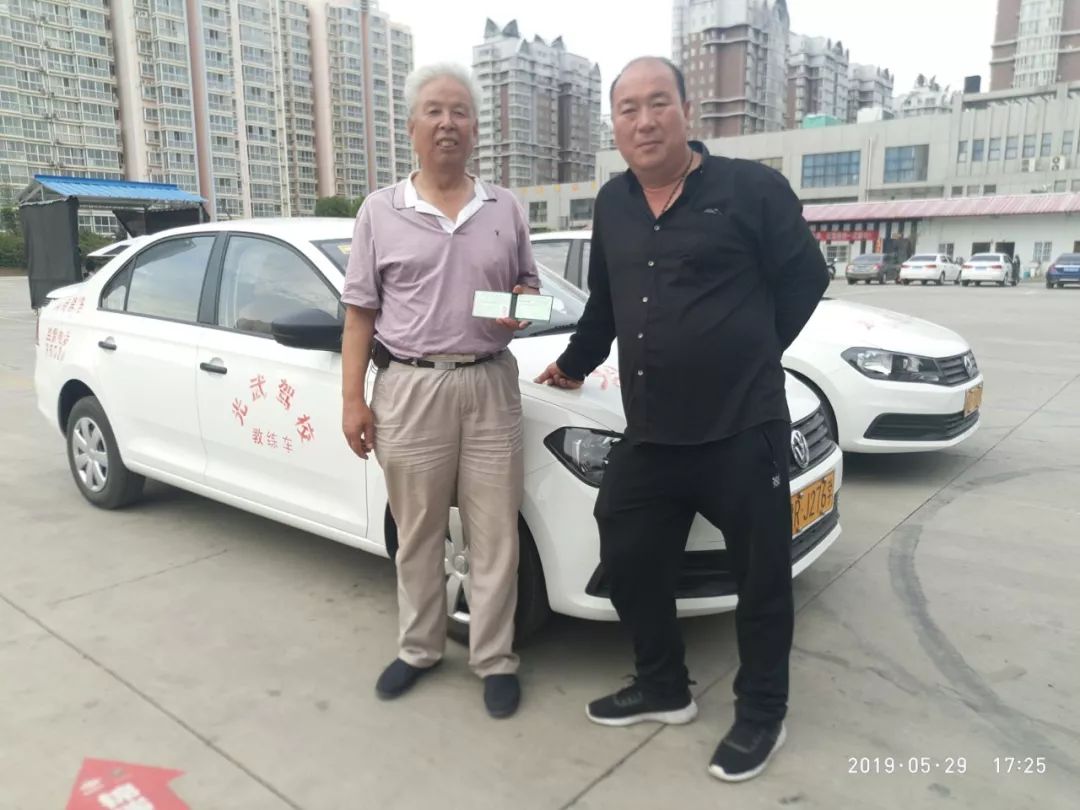 南阳光武驾校收费价目表,学车vip班待遇