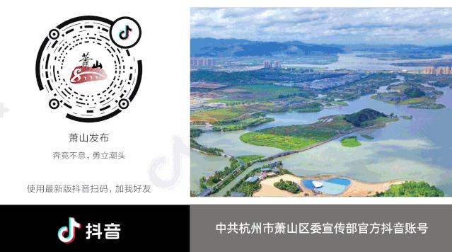 变了！萧山6家医院获得省级荣誉！