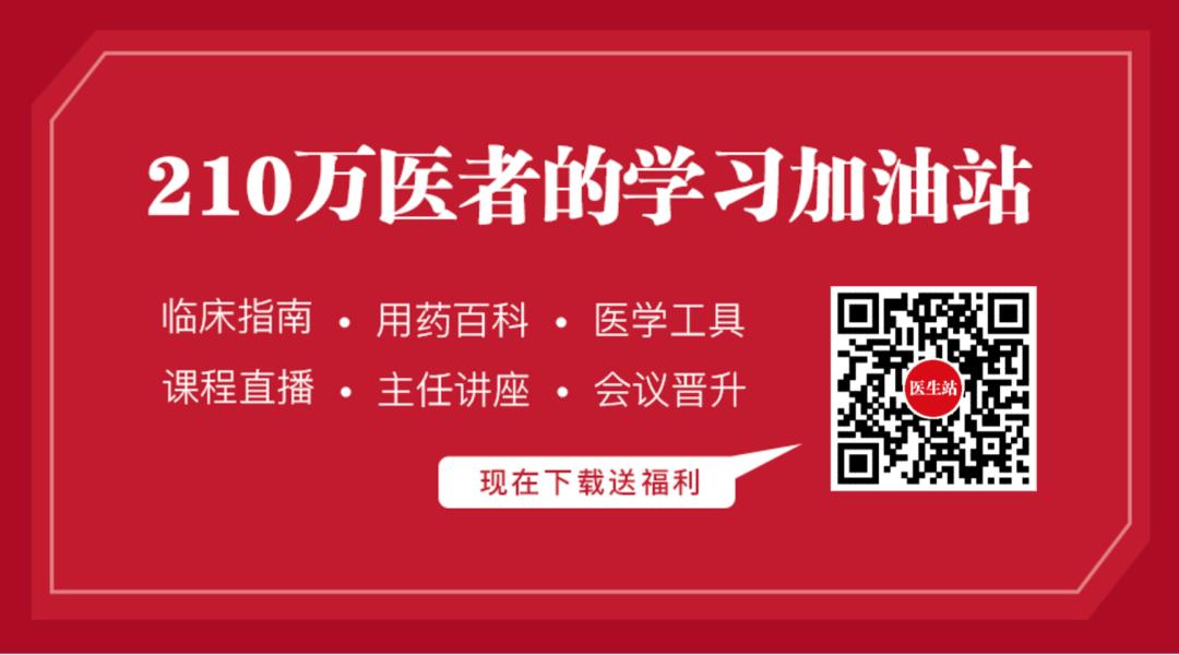 室速与室颤治疗上的区别,难治性室颤和室速