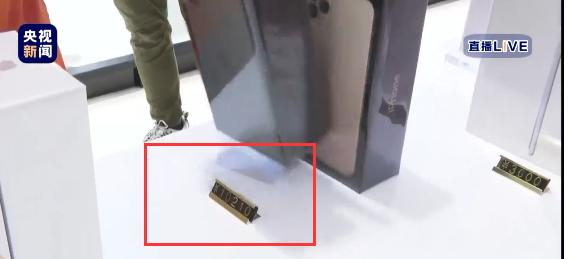 一台iphone便宜2500元你会买吗,一台iphone手机价格