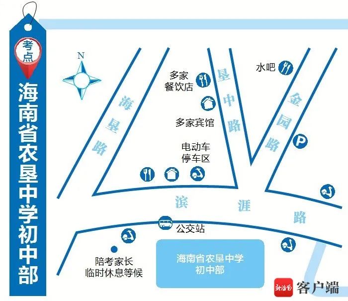 海口旅游吃住行攻略,快收藏全国34省旅游攻略大全