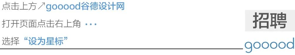 招聘|深圳|深圳华汇设计有限公司–主任建筑师/副主任建筑师/资深建筑师/项目建筑师等