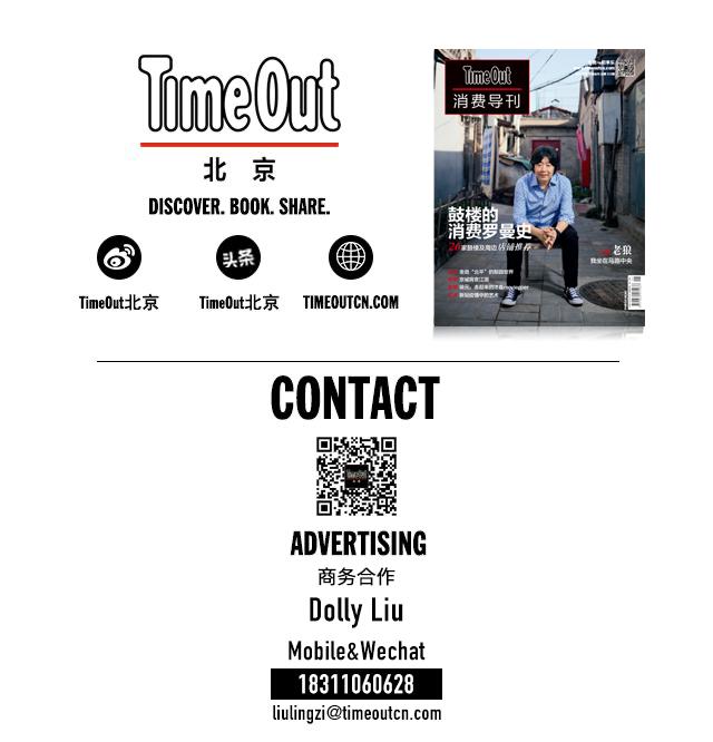 屯里新开finedining,王府花园下午茶,老牌合资酒店新开烘焙坊……本周的贴秋膘指南有点高级(内含福利)|一周好吃