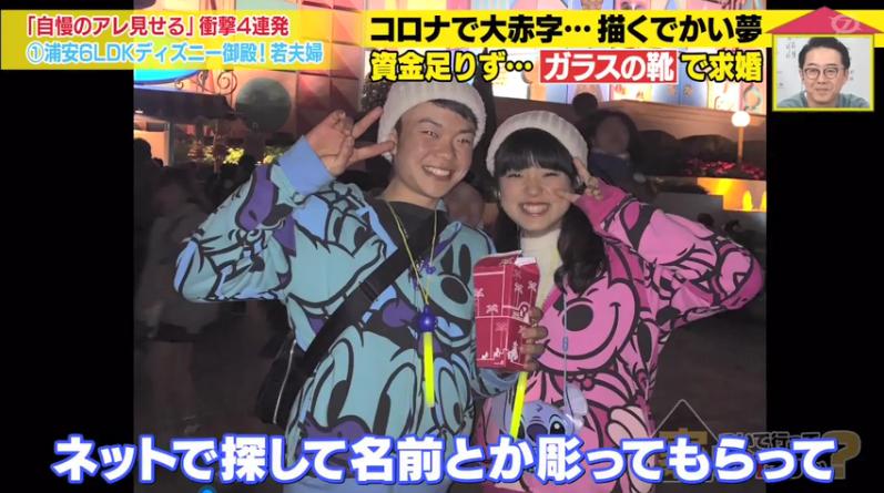 日本高中生18岁当爹入赘老婆家,用一个月将5万变1000万円成为人生赢家