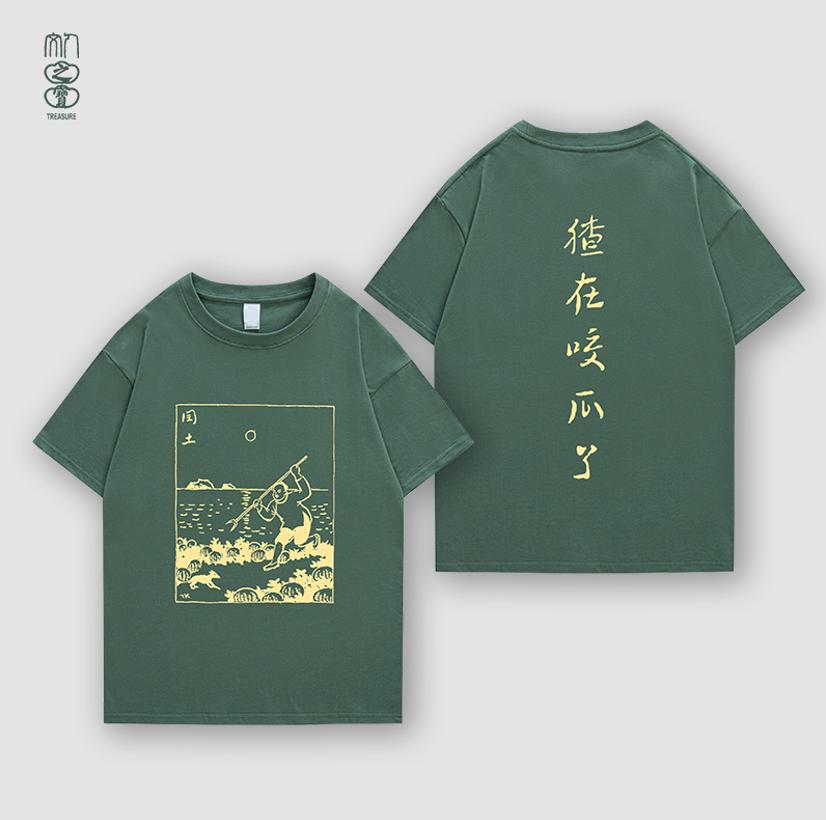 人民文学出版社文创部招聘｜销售运营总监、文案策划编辑、美工