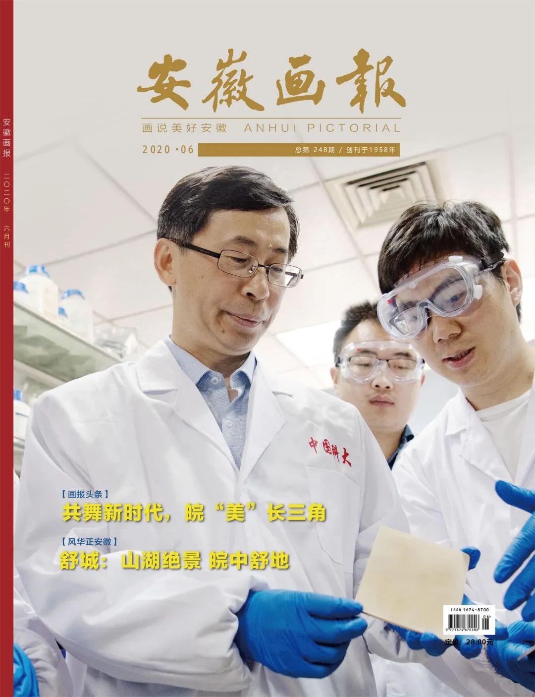 鍩庤鍚堣偉,鍚堣偉鍩庤