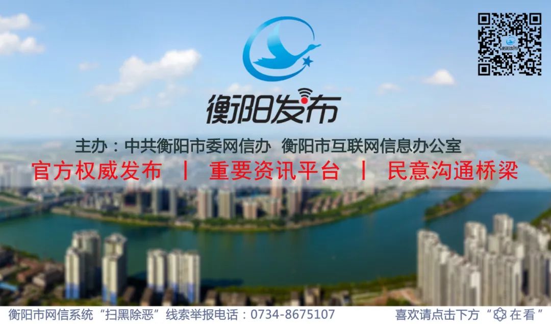 2021南岳机场航线表,南岳机场直飞航线