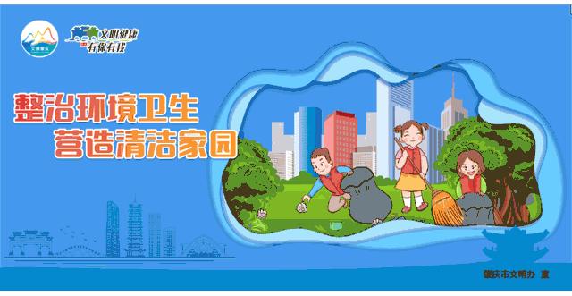 濮阳市市长杯青少年校园足球联赛,2019年市长杯校园足球联赛