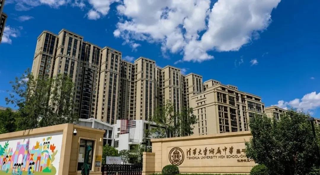 北京新楼盘现房推荐,北京捡漏房新房现房推荐