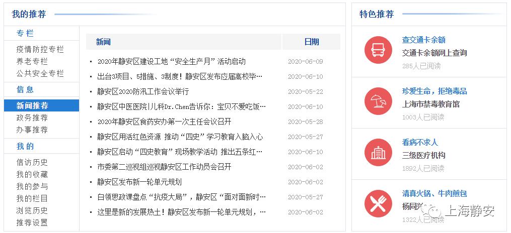 专属于你的网站来了！内含50份清新夏日福利！