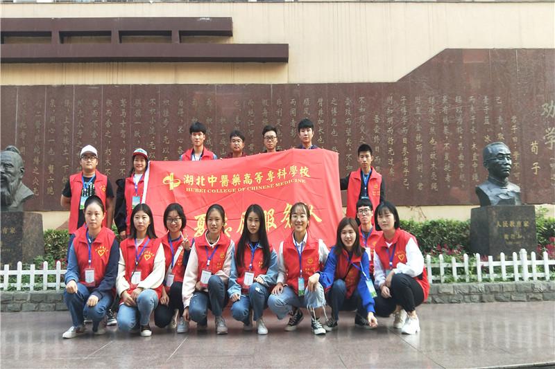 专业介绍中药学河北中医学院,中药学专业招聘